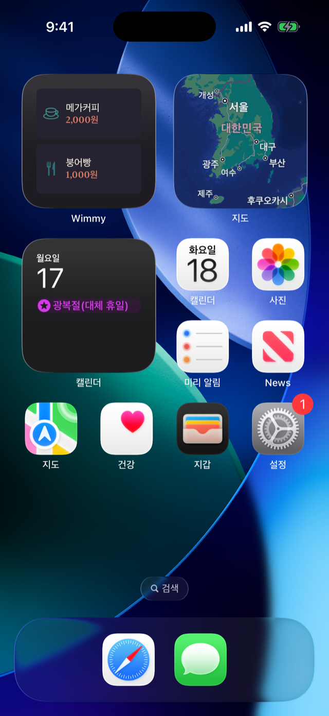 Quick-tap widget on the home screen — log with one tap, no app needed